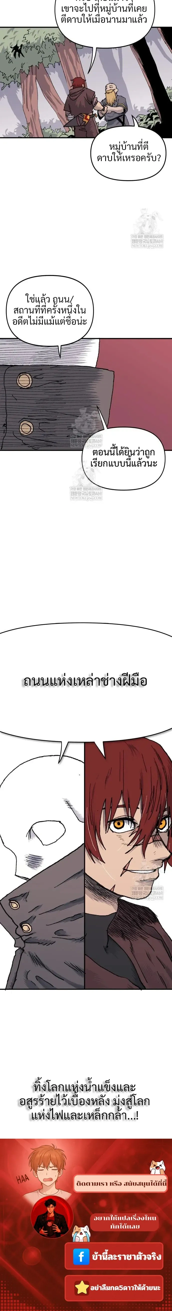 หน้าที่ 27