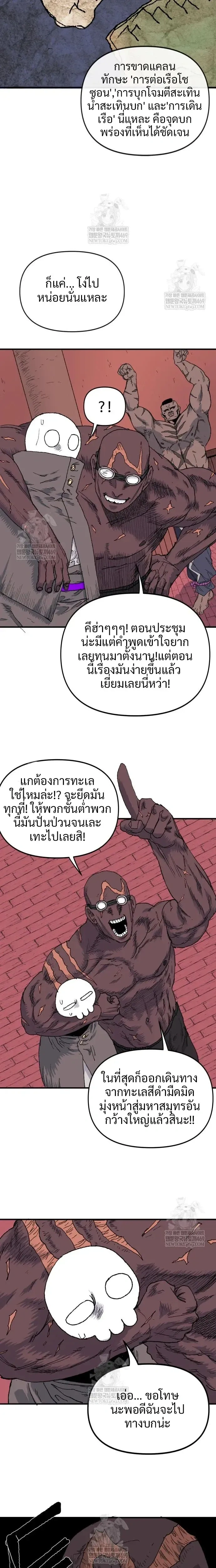 หน้าที่ 25