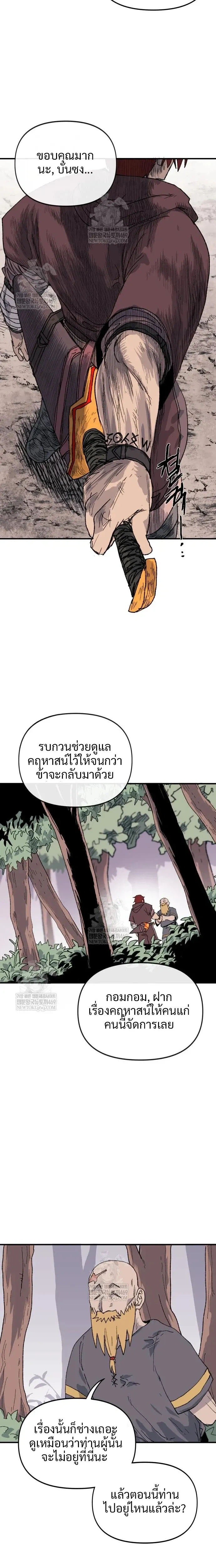 หน้าที่ 22
