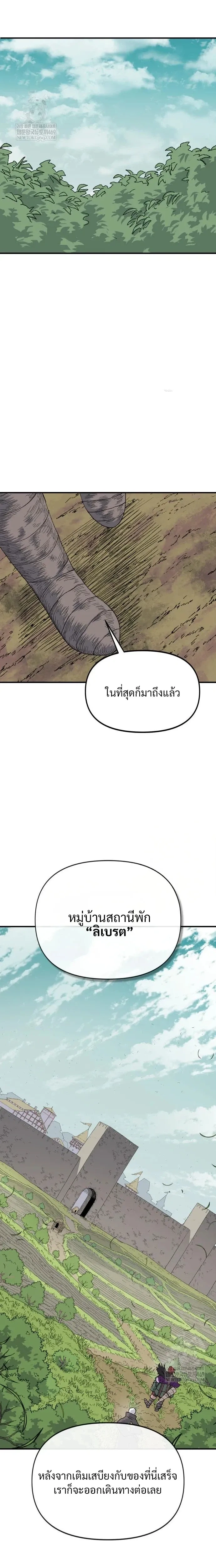 หน้าที่ 26
