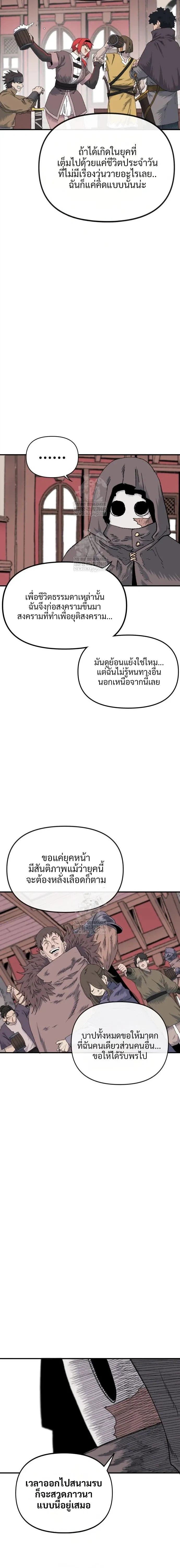 หน้าที่ 27