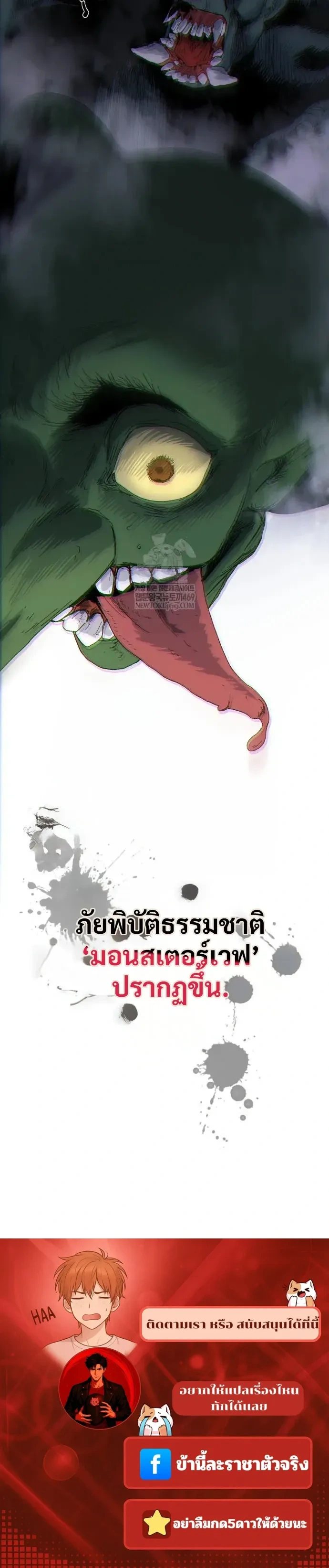 หน้าที่ 31