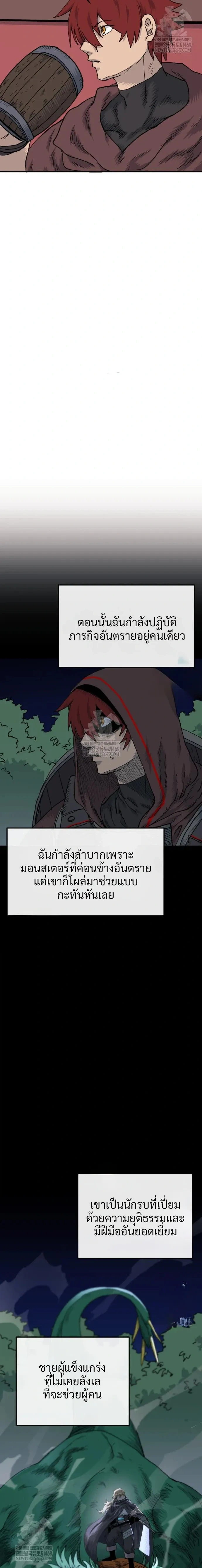 หน้าที่ 24