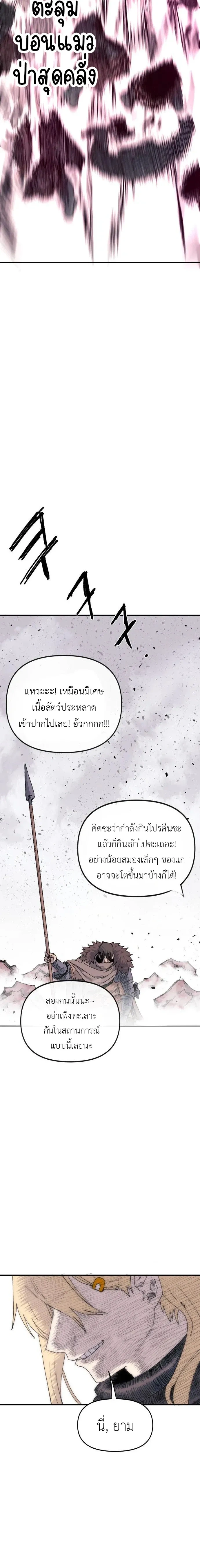 หน้าที่ 45