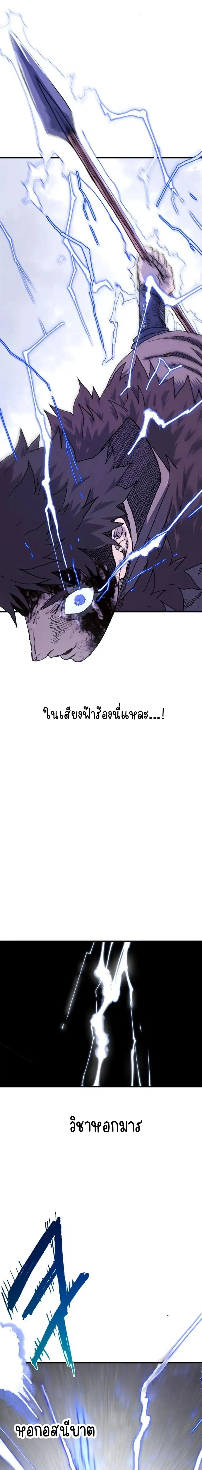 หน้าที่ 31