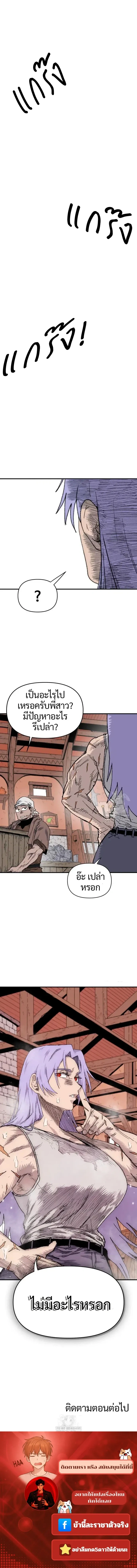 หน้าที่ 33