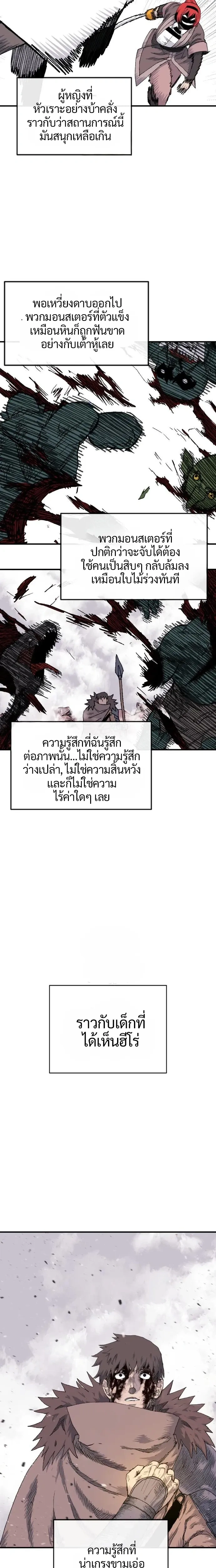 หน้าที่ 2