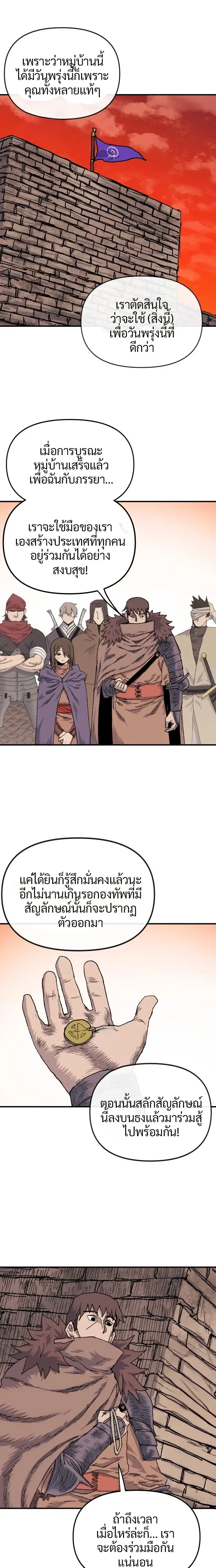 หน้าที่ 30