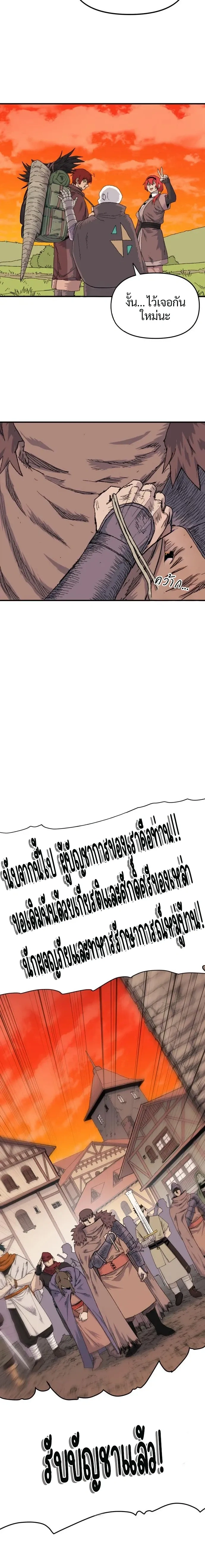 หน้าที่ 31