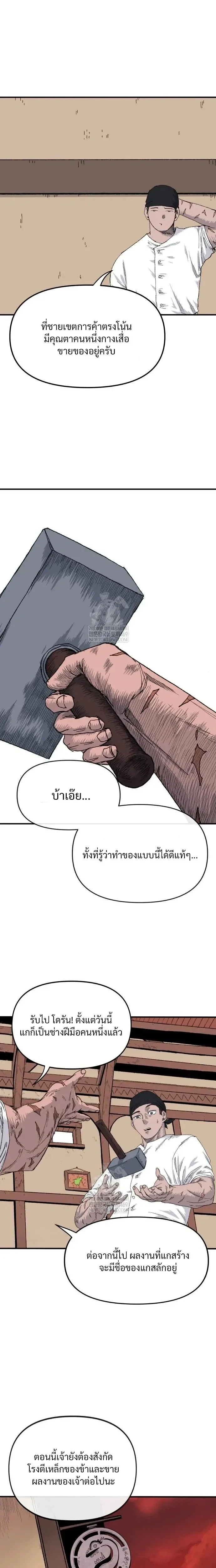หน้าที่ 25