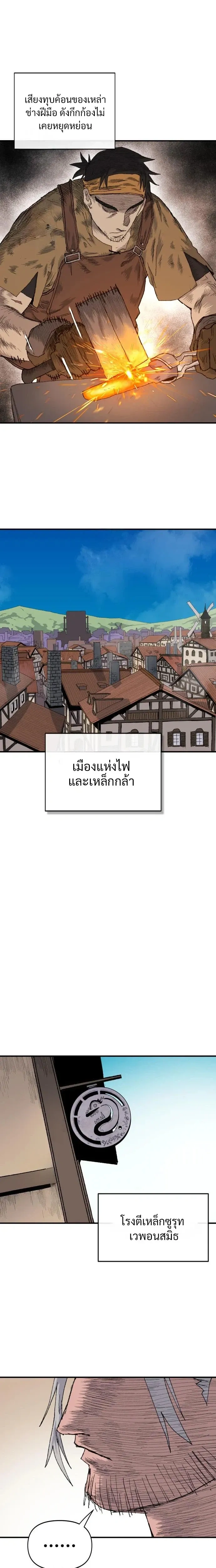 หน้าที่ 2