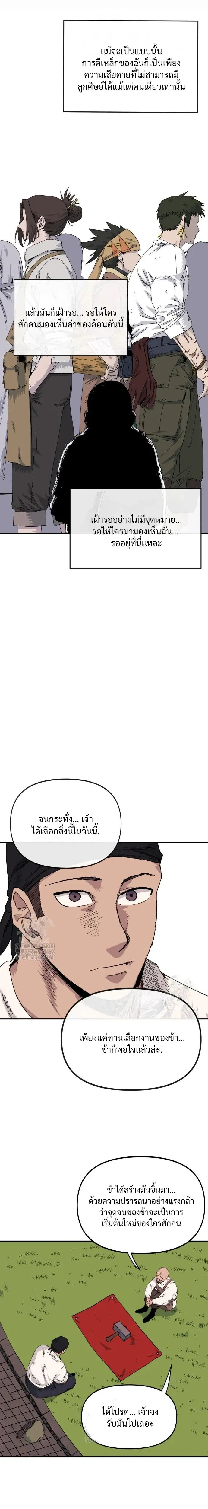 หน้าที่ 22