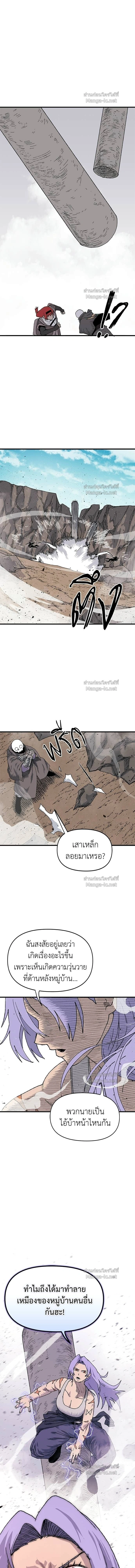 หน้าที่ 27