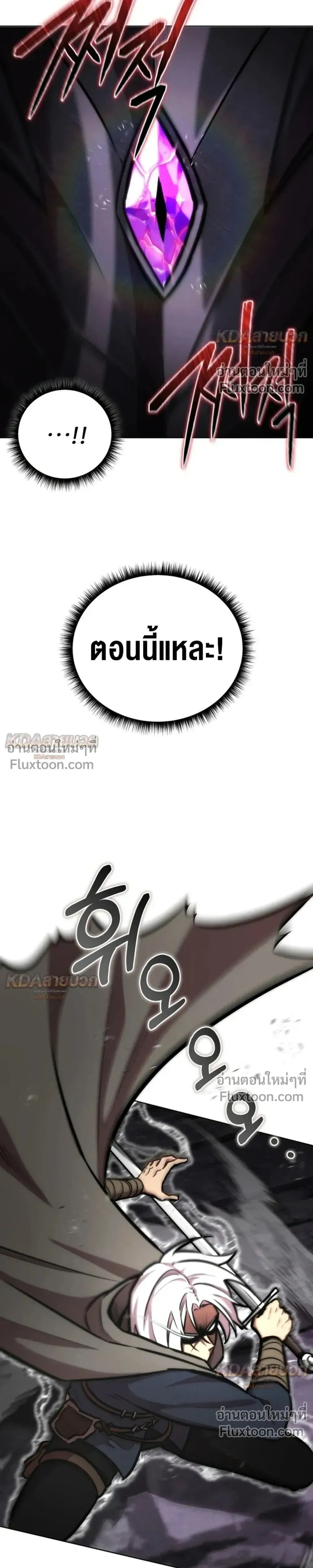 หน้าที่ 40