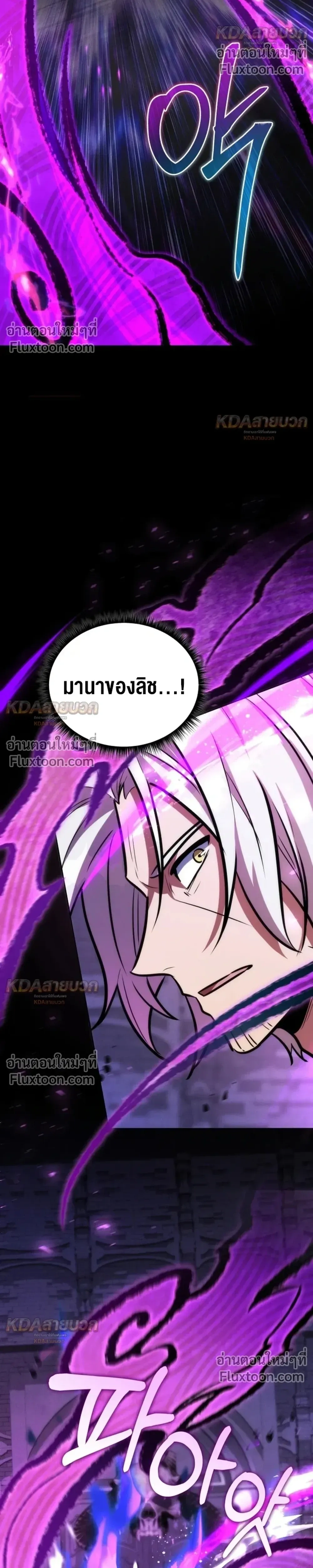 หน้าที่ 47