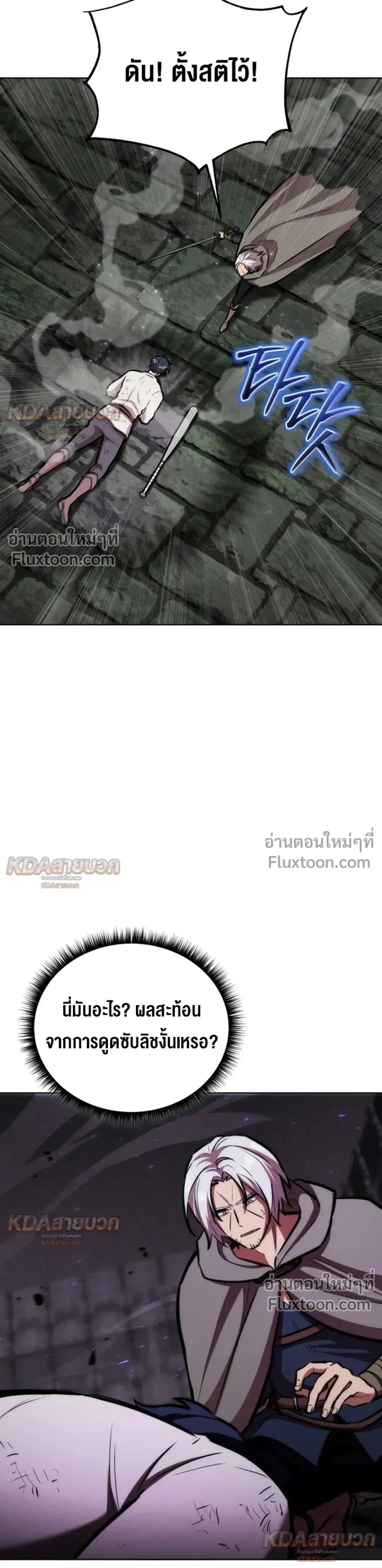 หน้าที่ 51