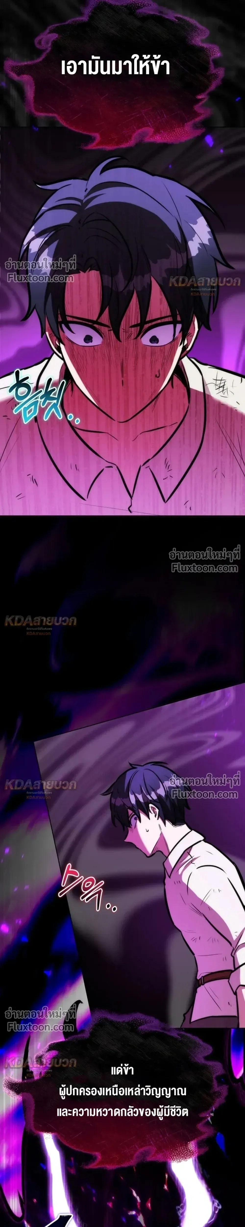 หน้าที่ 31