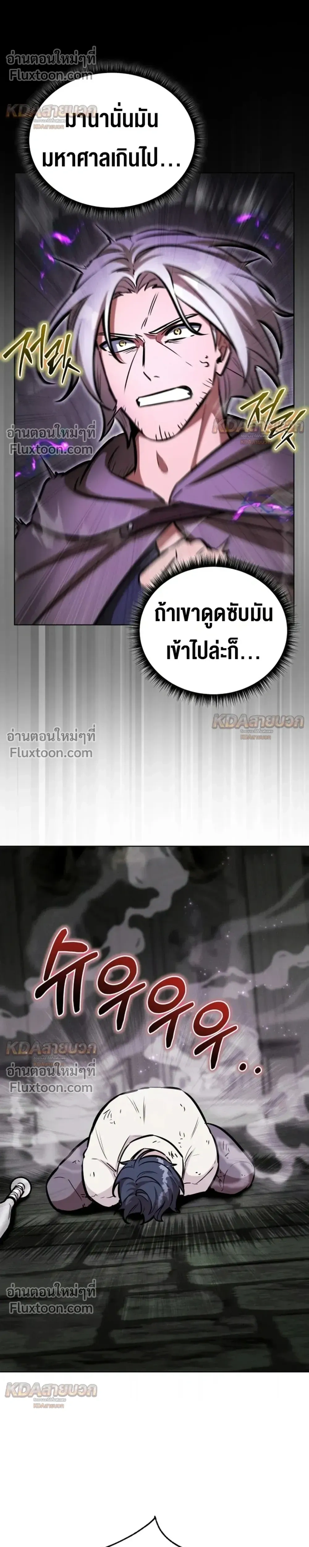 หน้าที่ 50