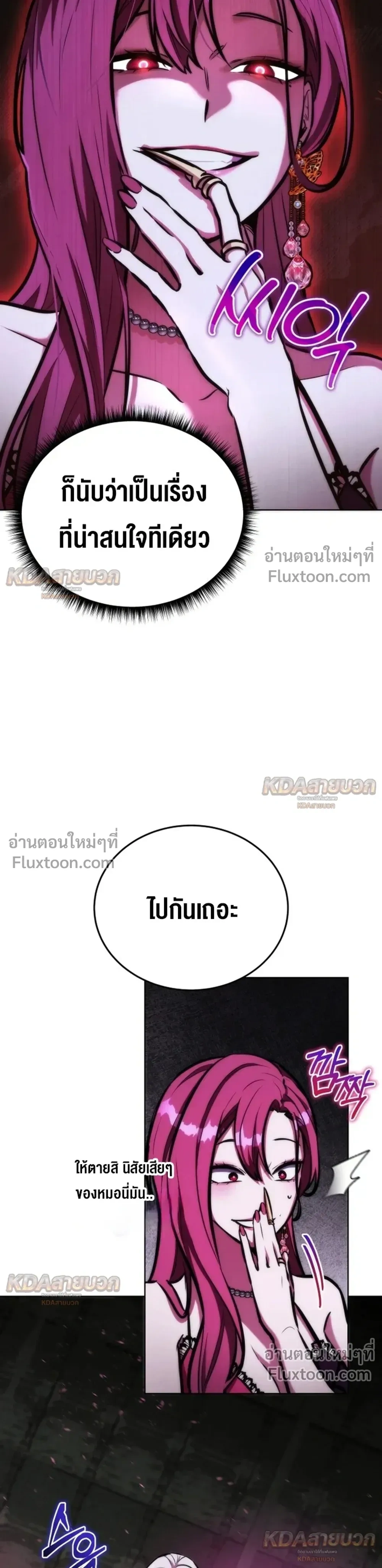 หน้าที่ 21