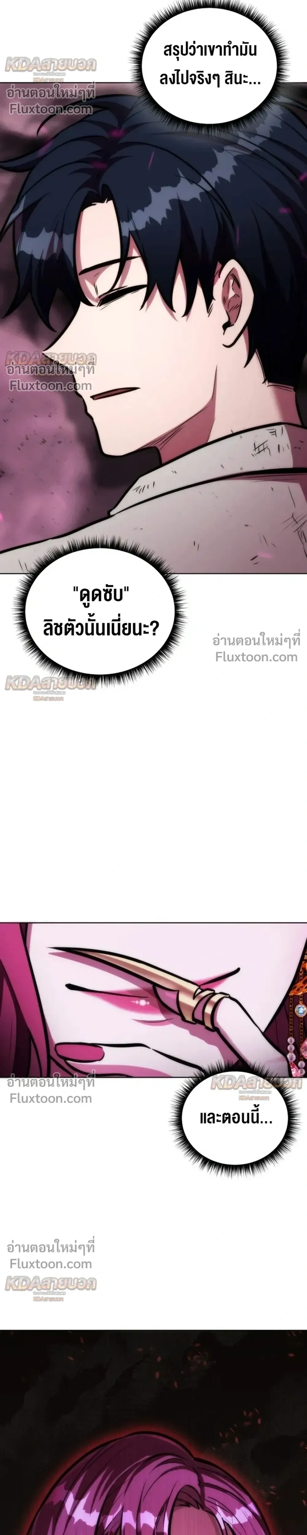 หน้าที่ 20