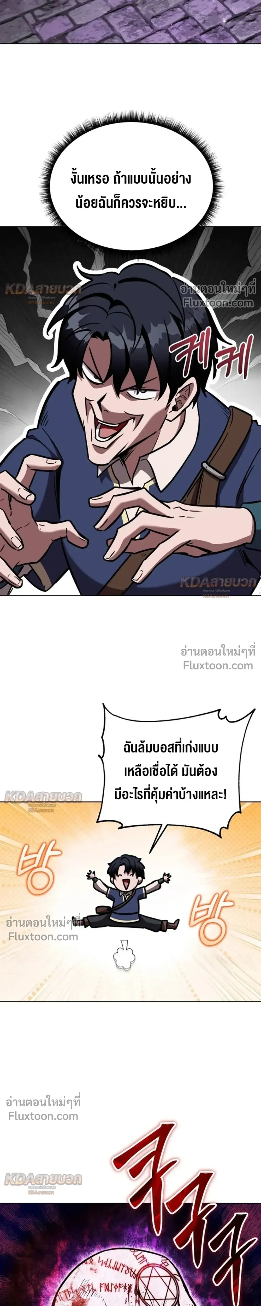 หน้าที่ 31