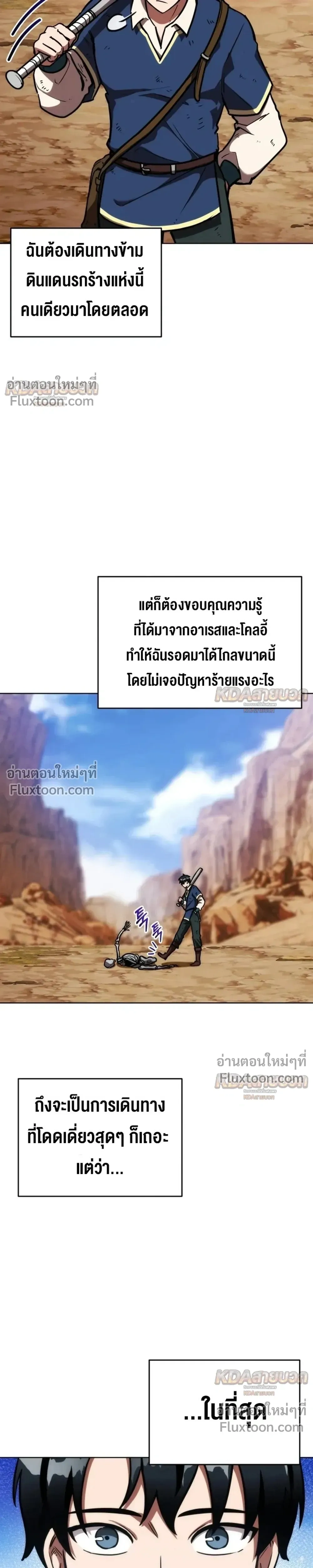 หน้าที่ 37