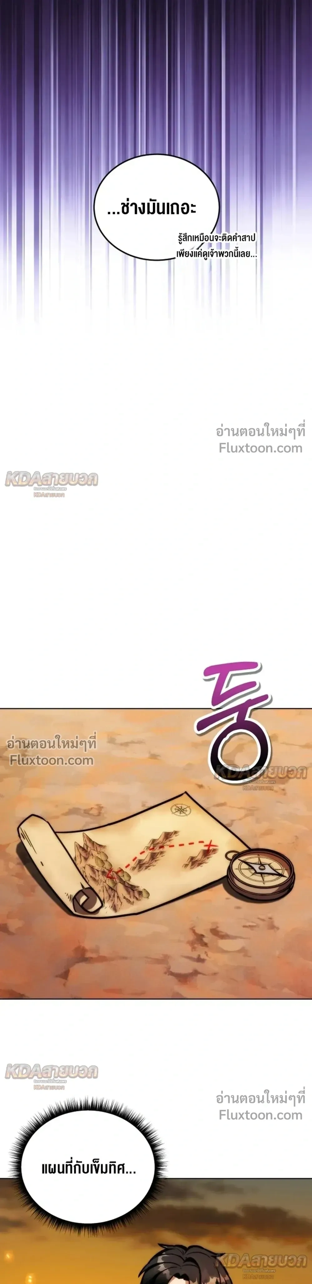 หน้าที่ 33
