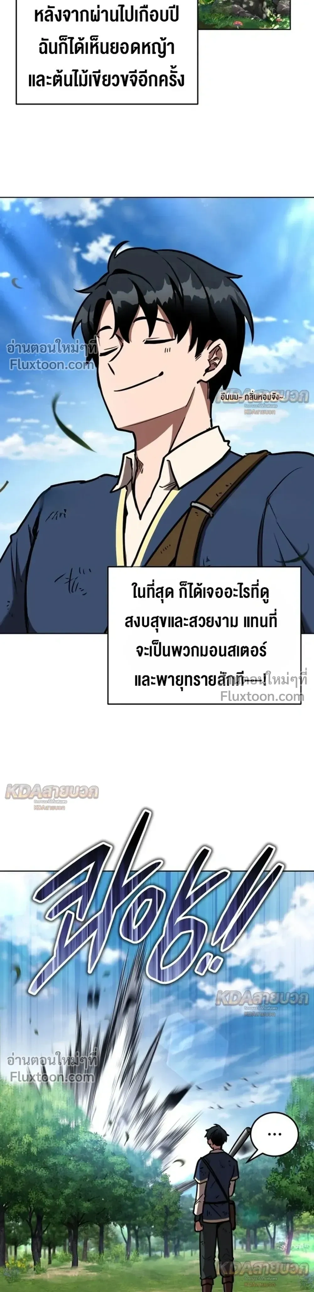 หน้าที่ 39