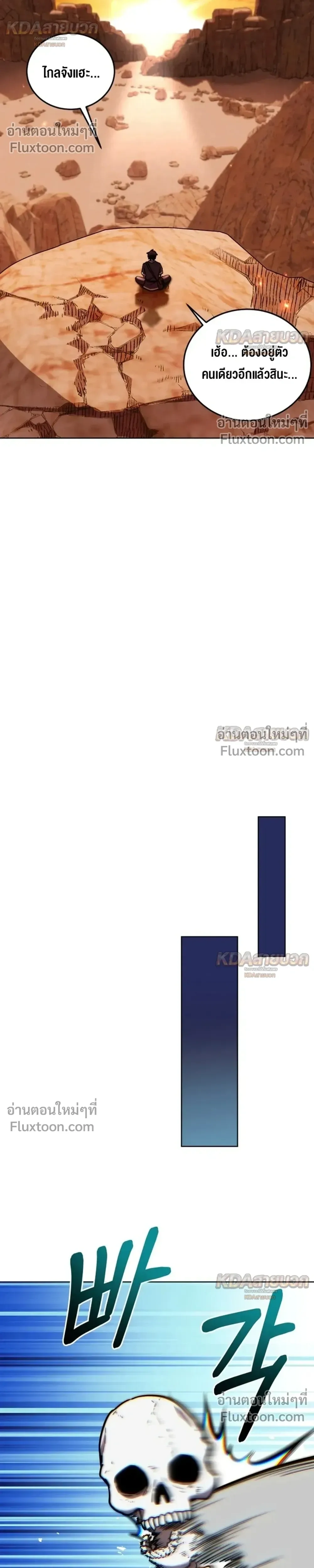 หน้าที่ 35