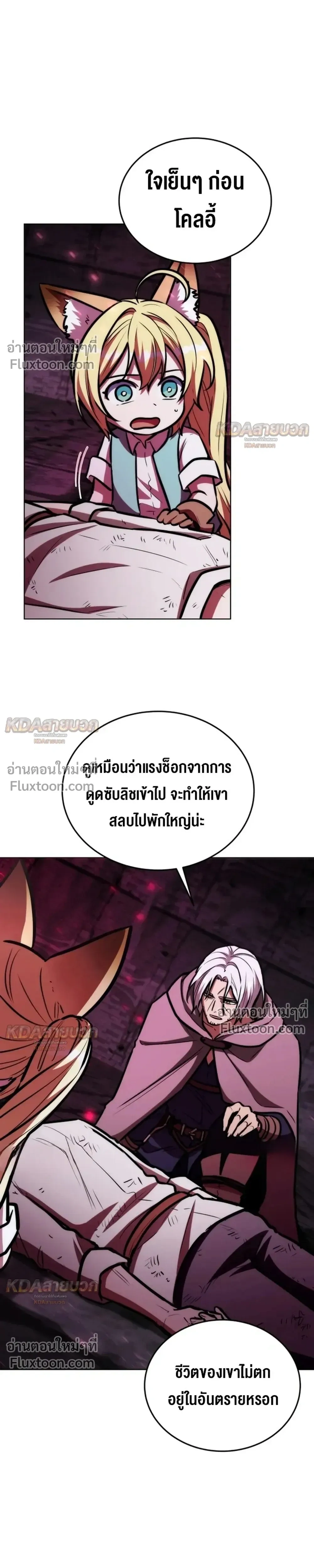 หน้าที่ 16