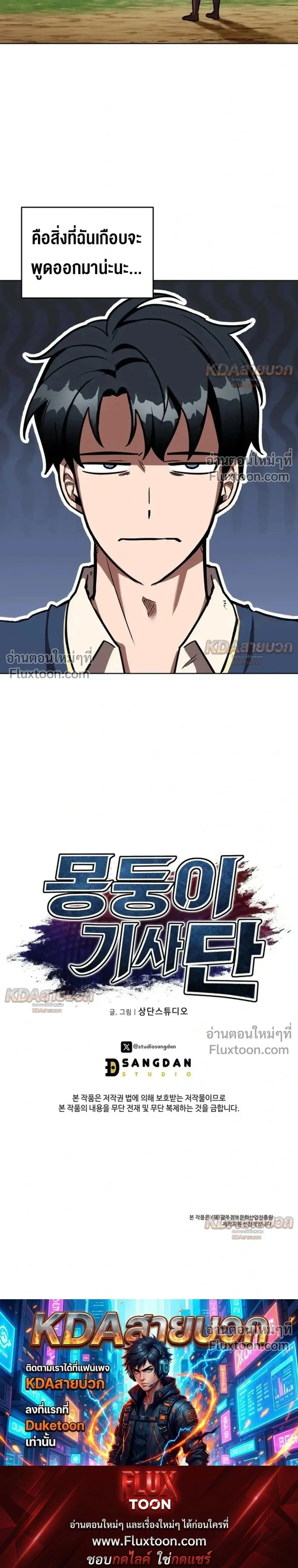 หน้าที่ 40