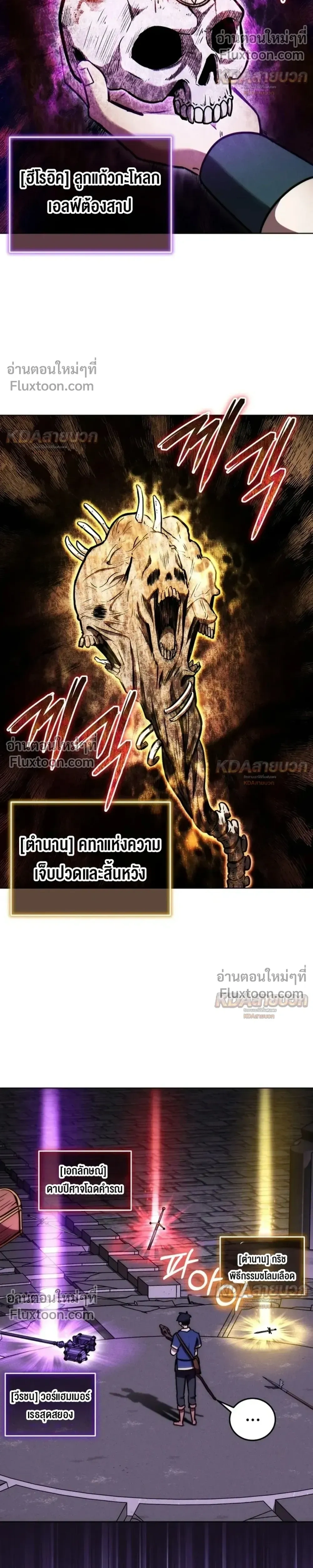 หน้าที่ 32