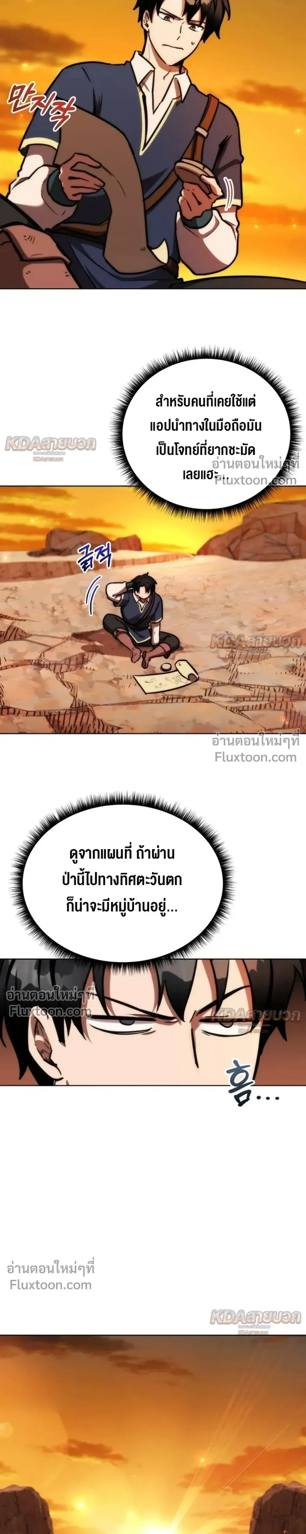 หน้าที่ 34