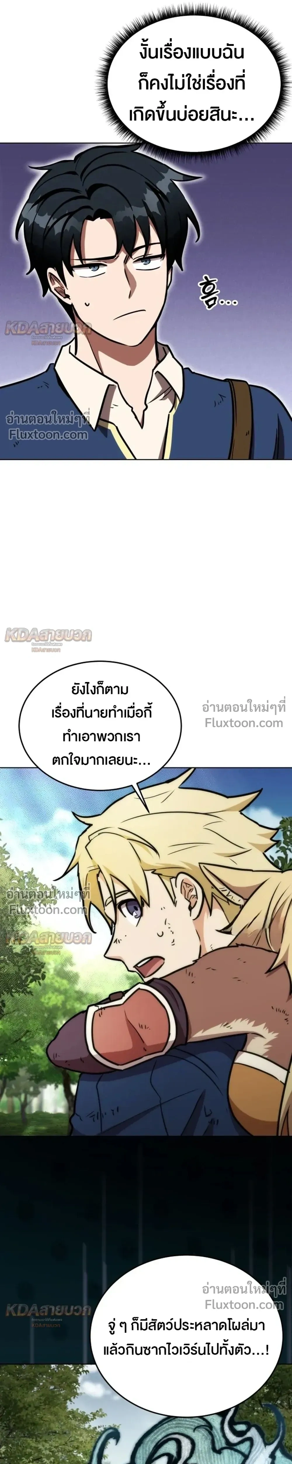 หน้าที่ 25