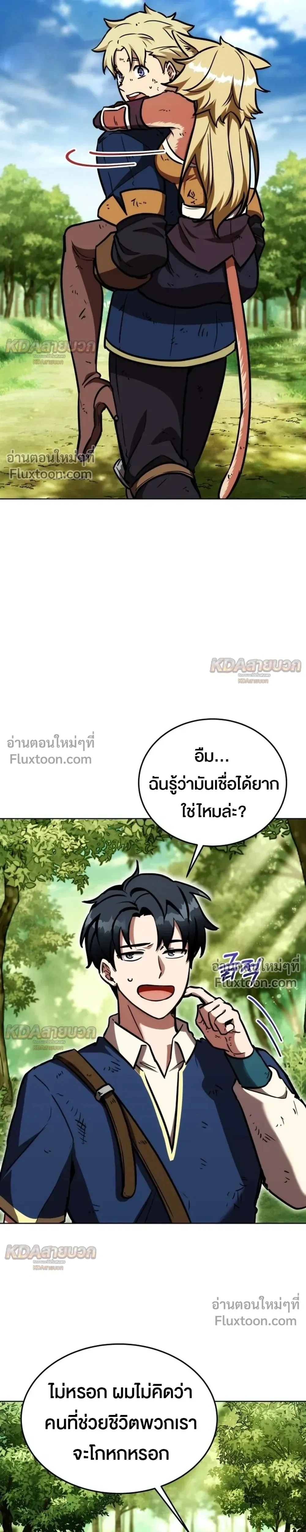 หน้าที่ 23
