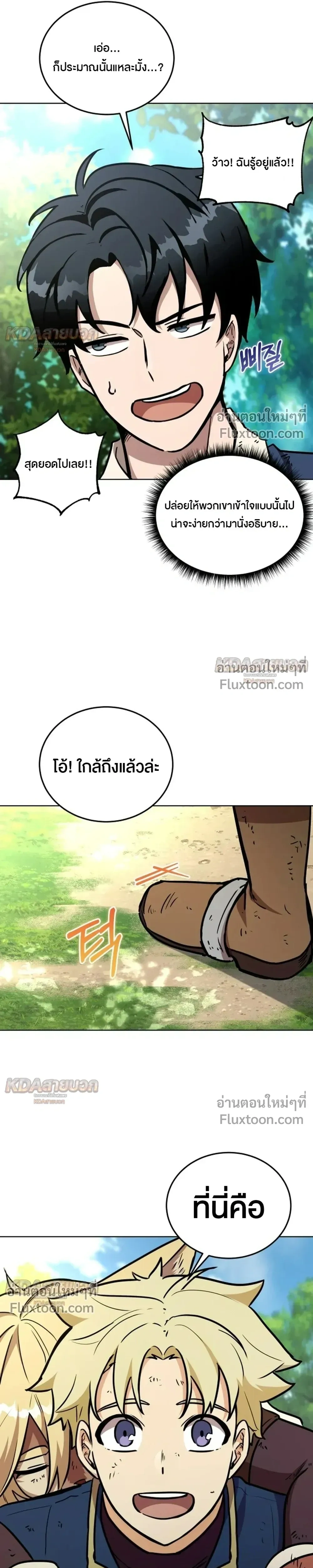 หน้าที่ 27
