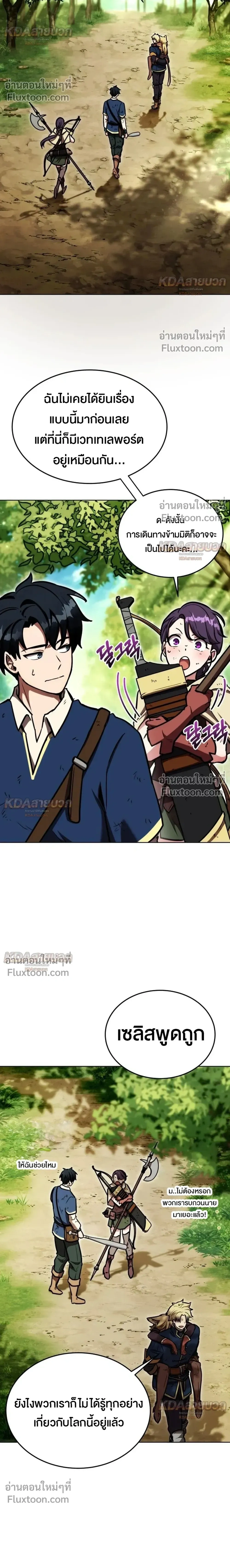 หน้าที่ 24