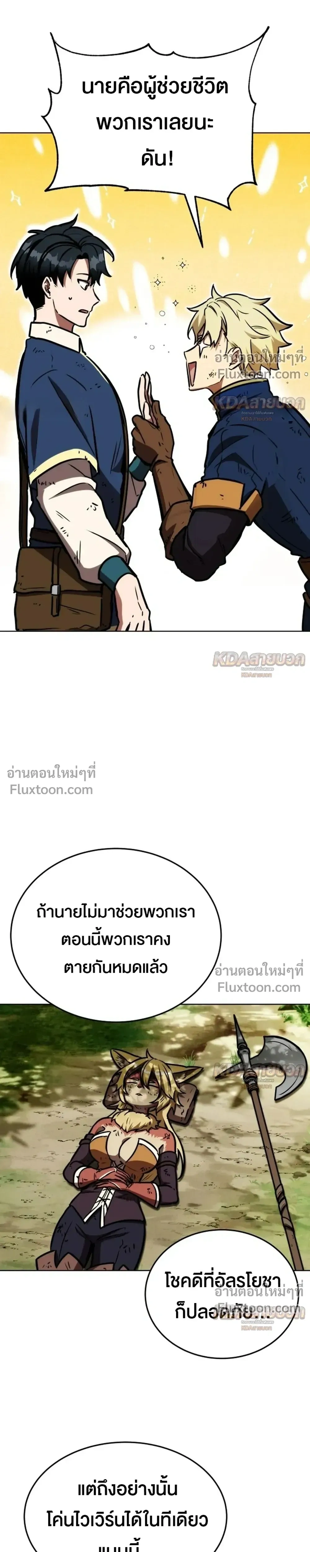 หน้าที่ 19
