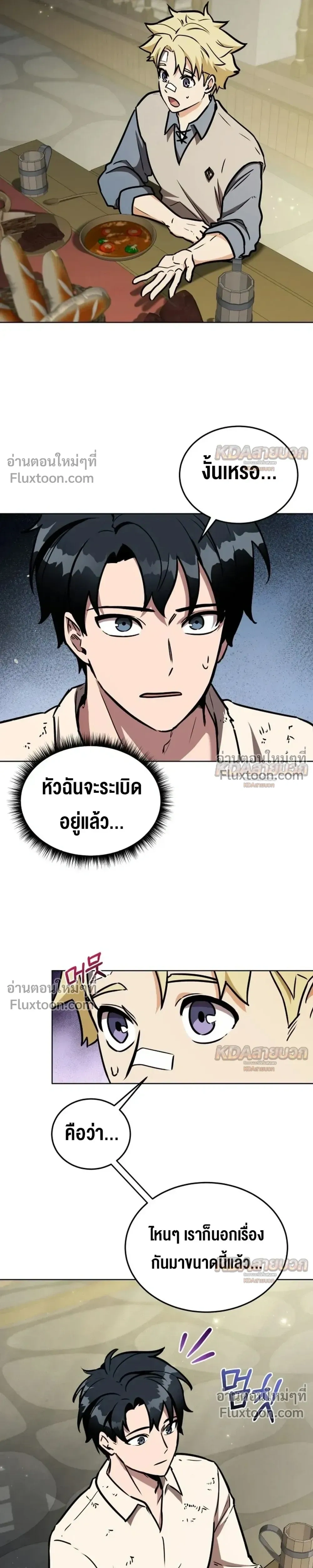 หน้าที่ 21