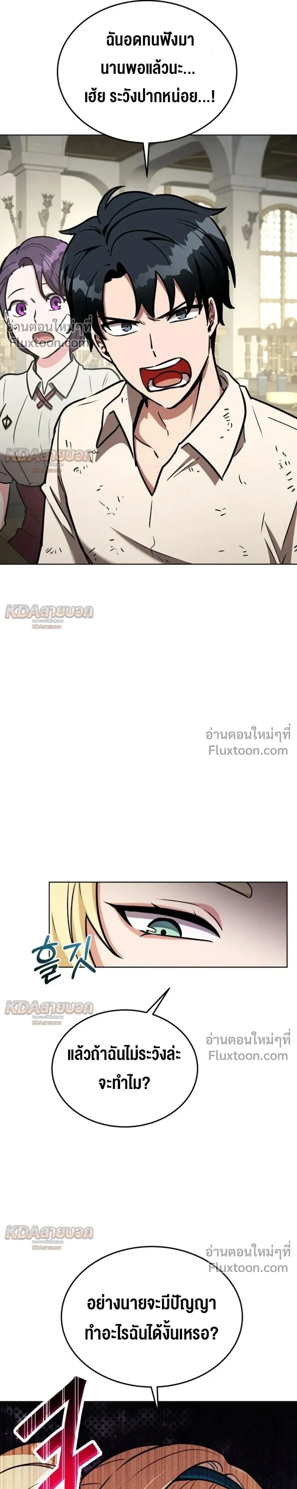 หน้าที่ 29
