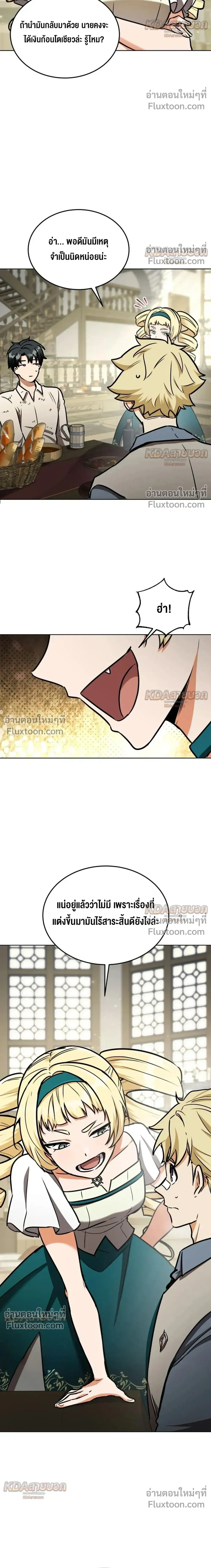 หน้าที่ 28