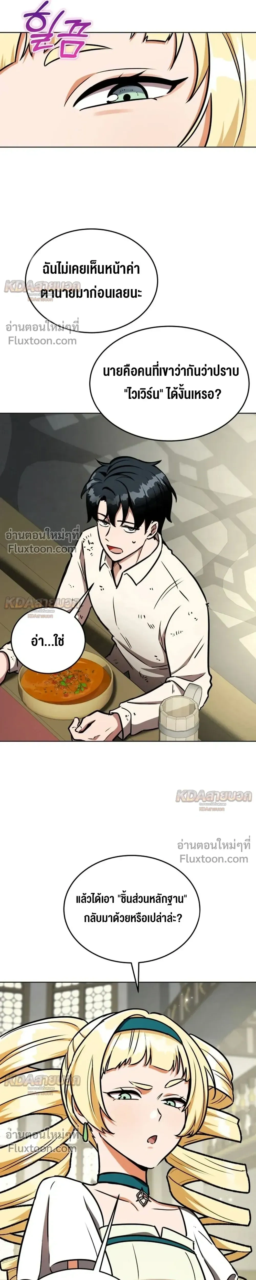 หน้าที่ 27