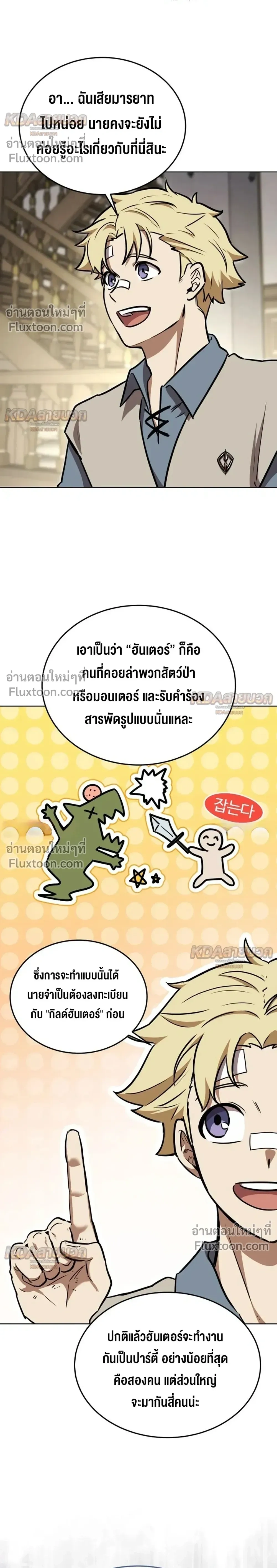หน้าที่ 16