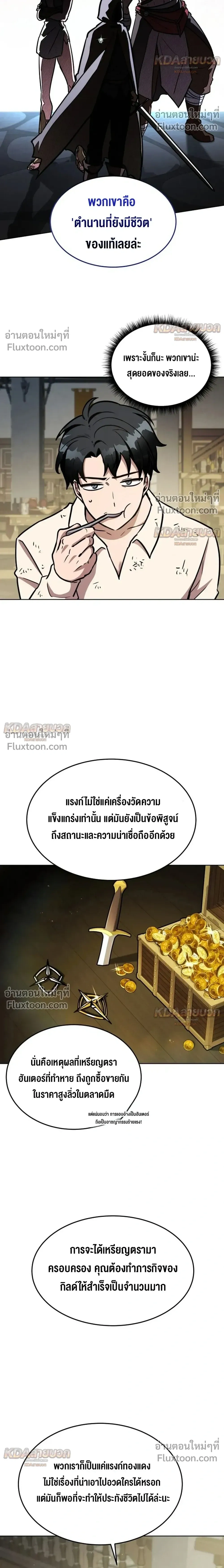 หน้าที่ 20