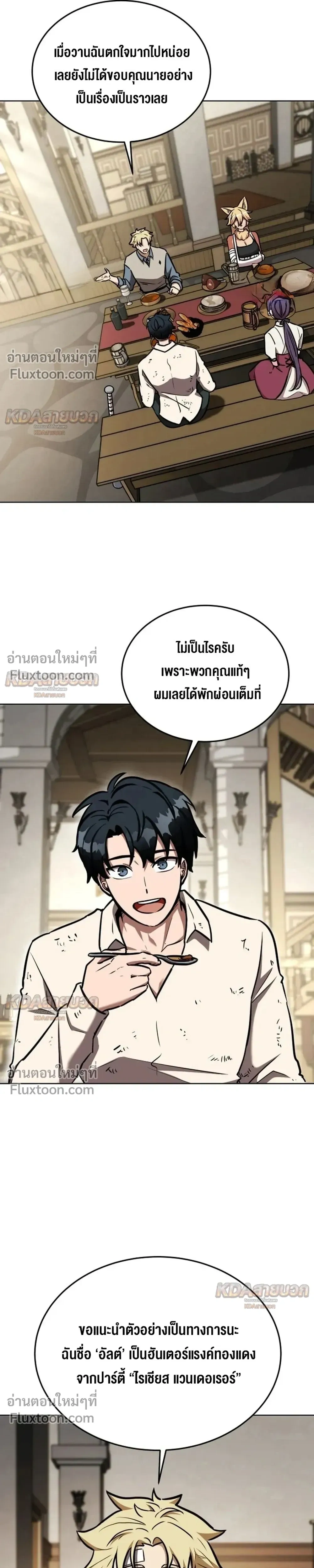 หน้าที่ 13
