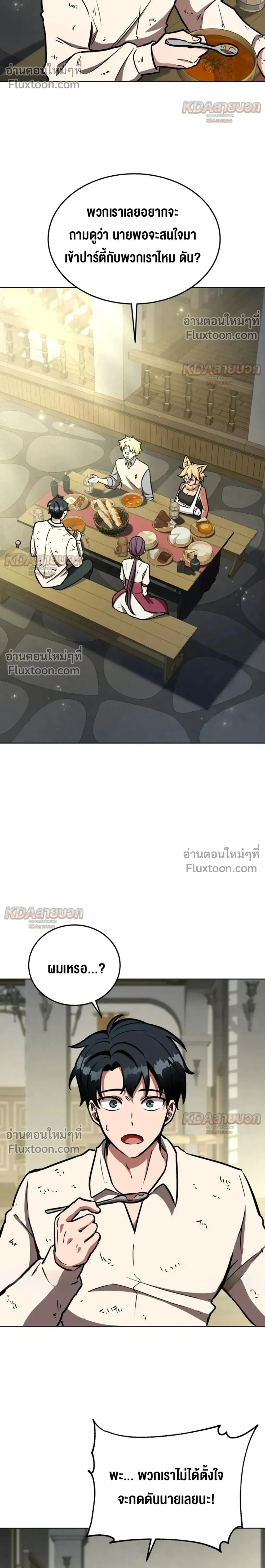หน้าที่ 22