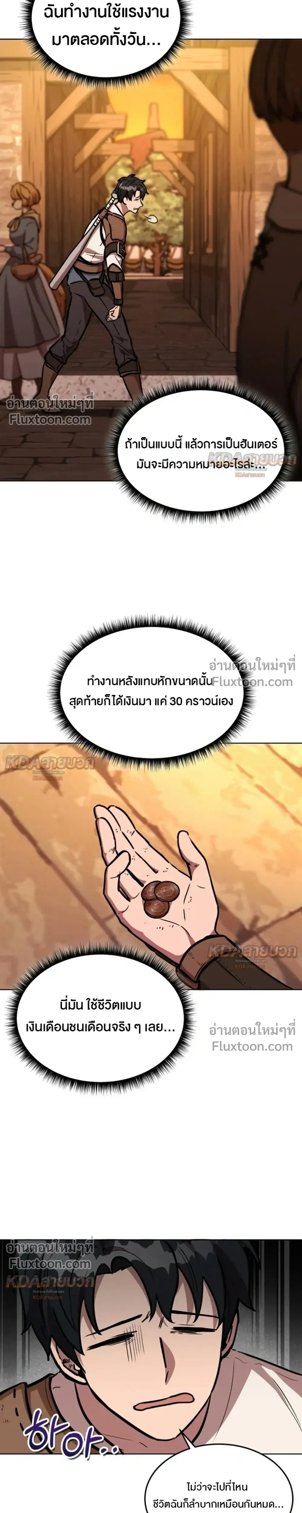 หน้าที่ 36