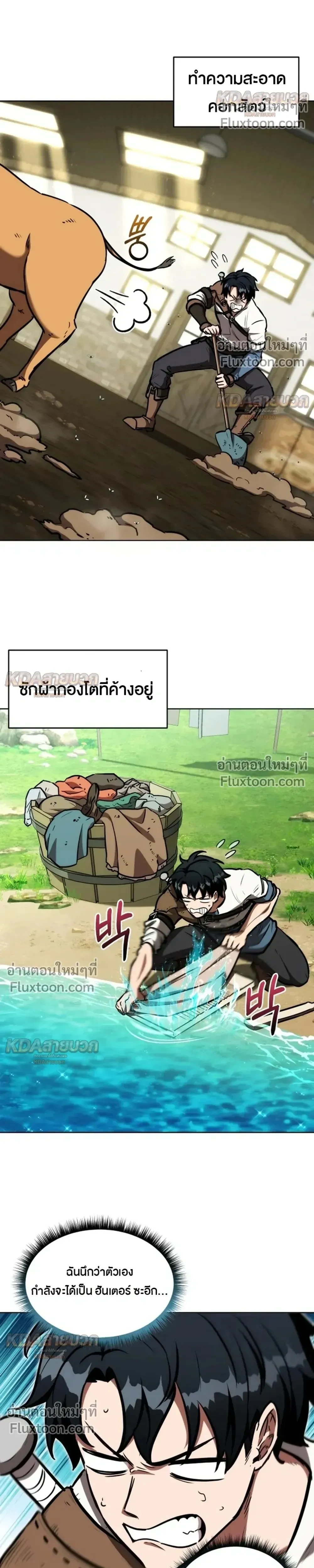 หน้าที่ 34