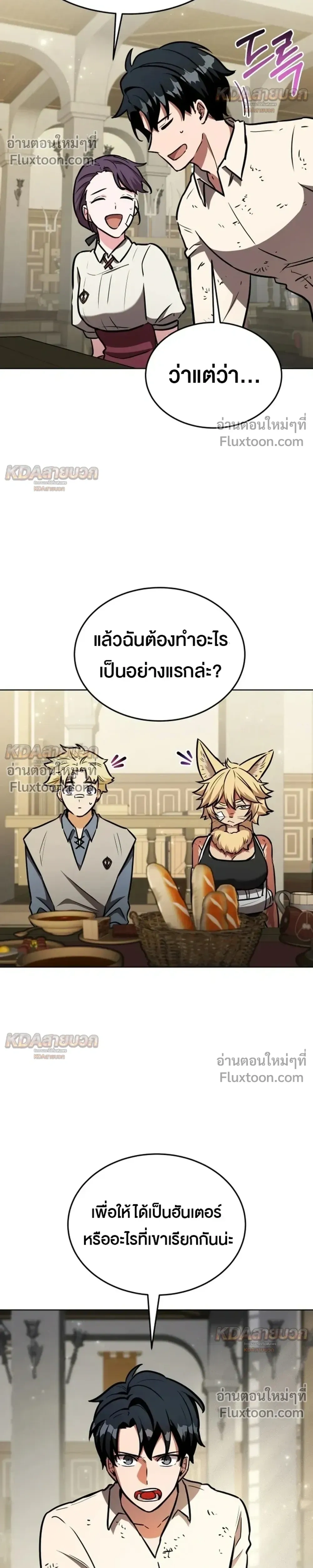 หน้าที่ 13