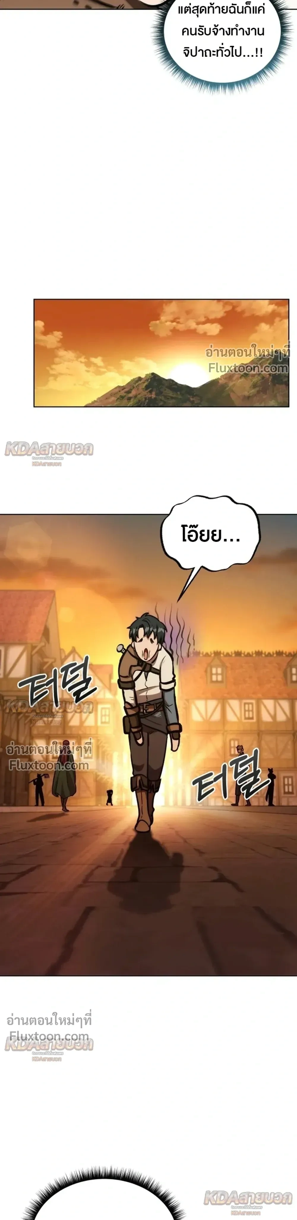 หน้าที่ 35